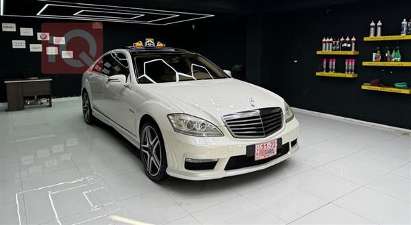 مرسيدس بنز S-Class 2010 للبيع في العراق - السليمانية
